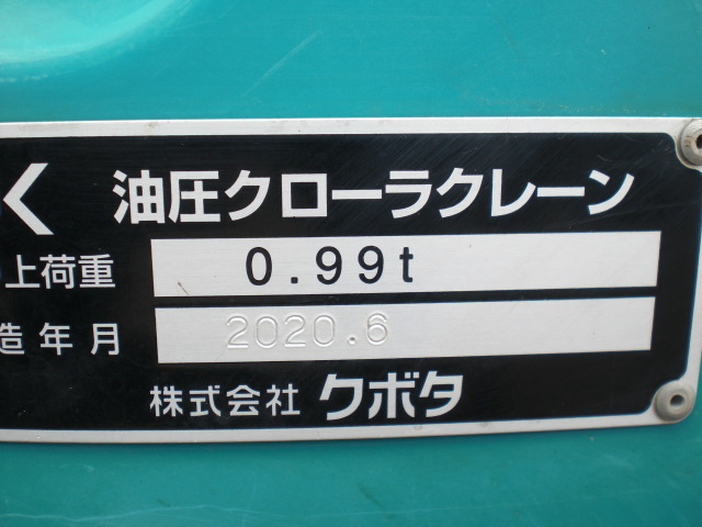 U-40-6E 32476 23.JPG